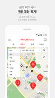 PAYCO Place 截图 2