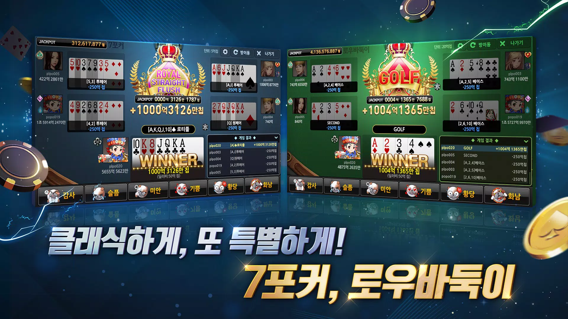 한게임 포커 한게임 포커