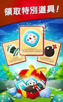 POKOPOKO The Match 3 Puzzle 截圖 1
