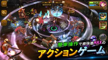 大乱闘RPG ガーディアンハンター [Online] スクリーンショット 1