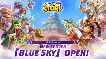 Kingdom Story تصوير الشاشة 2