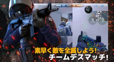 Critical Ops: Reloaded スクリーンショット 2