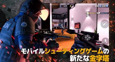 Critical Ops: Reloaded ポスター