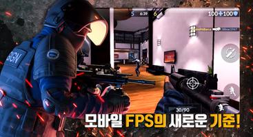 Critical Ops: Reloaded 포스터