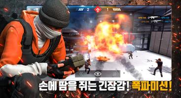 Critical Ops: Reloaded 스크린샷 3