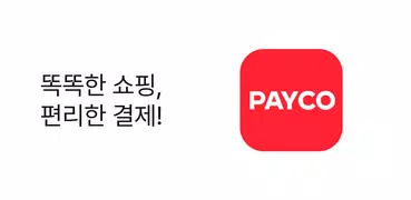 PAYCO