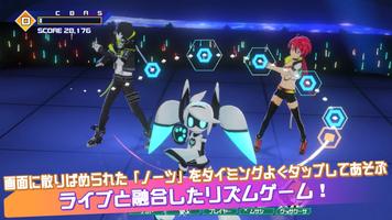 #コンパス ライブアリーナ الملصق