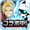 #コンパス【戦闘摂理解析システム】 APK