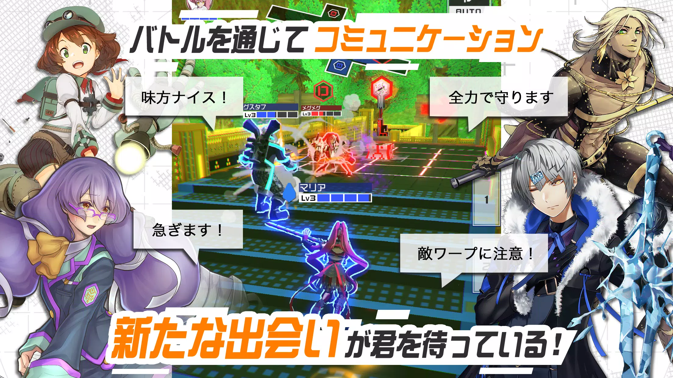 Android向けの コンパス 戦闘摂理解析システム Apkをダウンロードしましょう