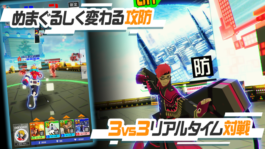 無料で コンパス 戦闘摂理解析システム オンラインで共闘 対人対戦バトルができるアプリゲーム アプリの最新版 Apk1 0をダウンロードー Android用 コンパス 戦闘摂理解析システム オンラインで共闘 対人対戦バトルができるアプリゲーム Apk の最新