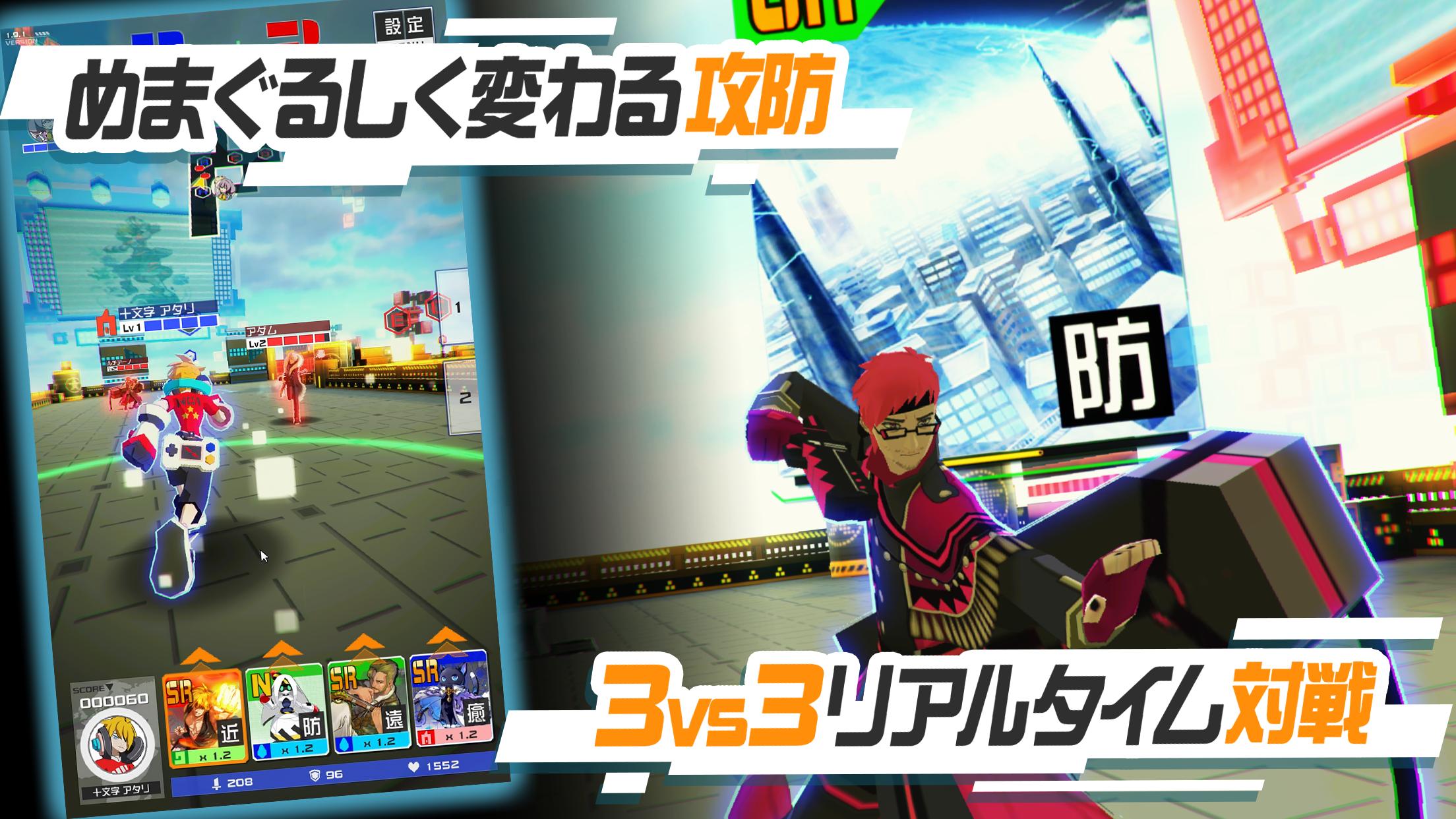 コンパス 戦闘摂理解析システム オンラインで共闘 対人対戦バトルができるアプリゲーム For Android Apk Download