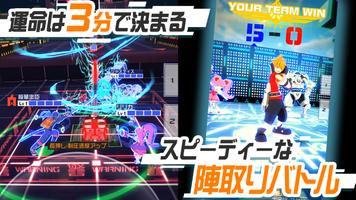 #コンパス【戦闘摂理解析システム】 تصوير الشاشة 2