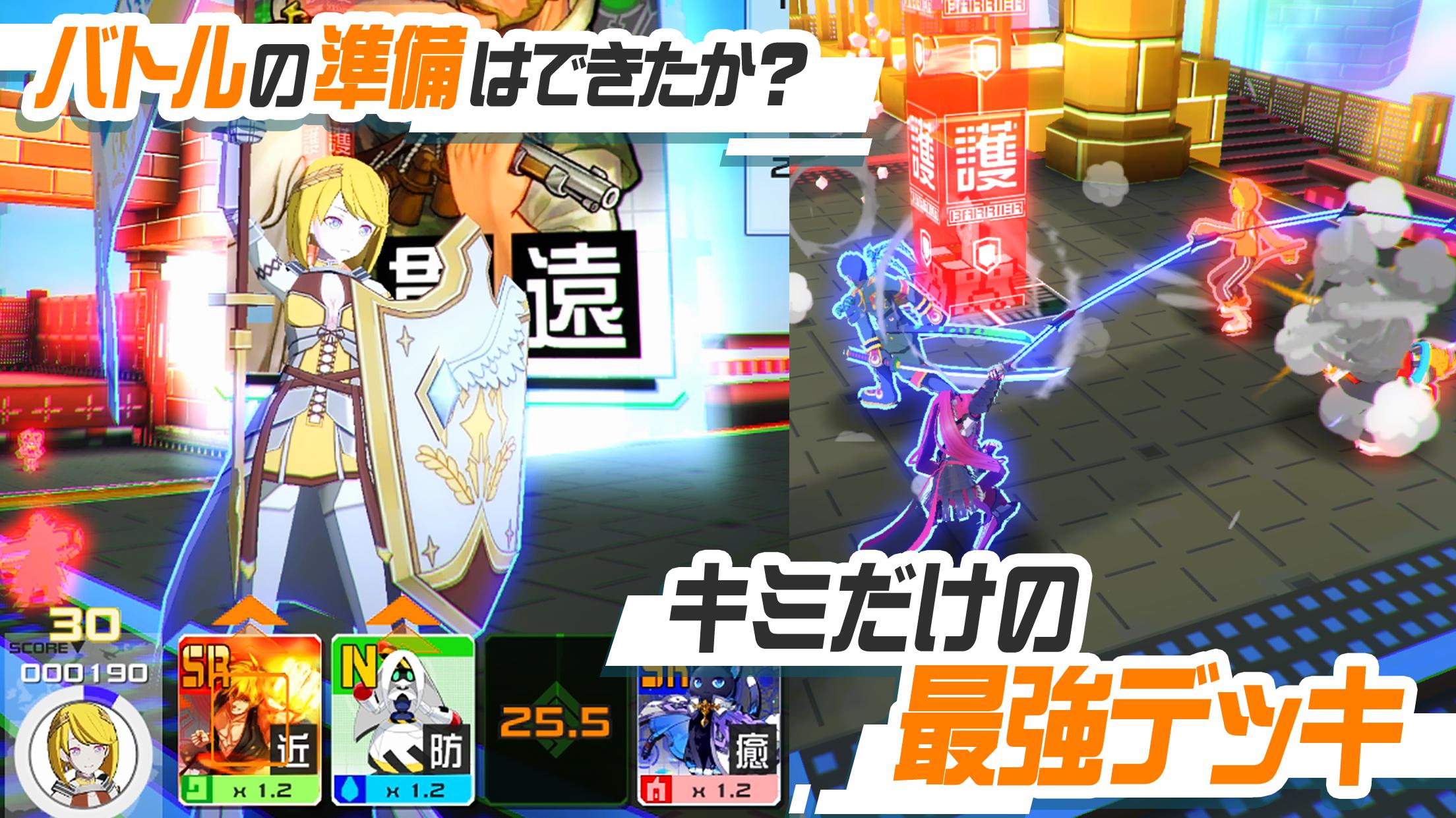 コンパス 戦闘摂理解析システム オンラインで共闘 対人対戦バトルができるアプリゲーム For Android Apk Download