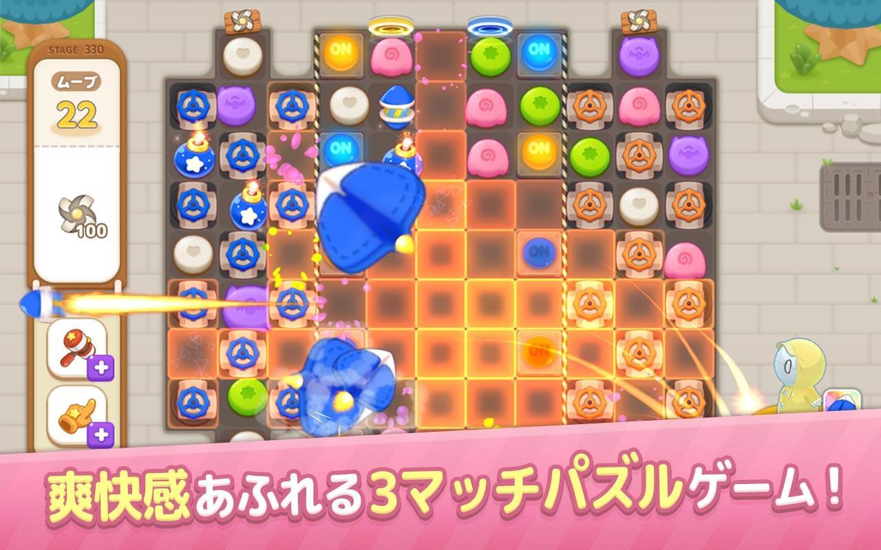 ミイラの飼い方 パズルで育てる不思議な生き物 For Android Apk Download