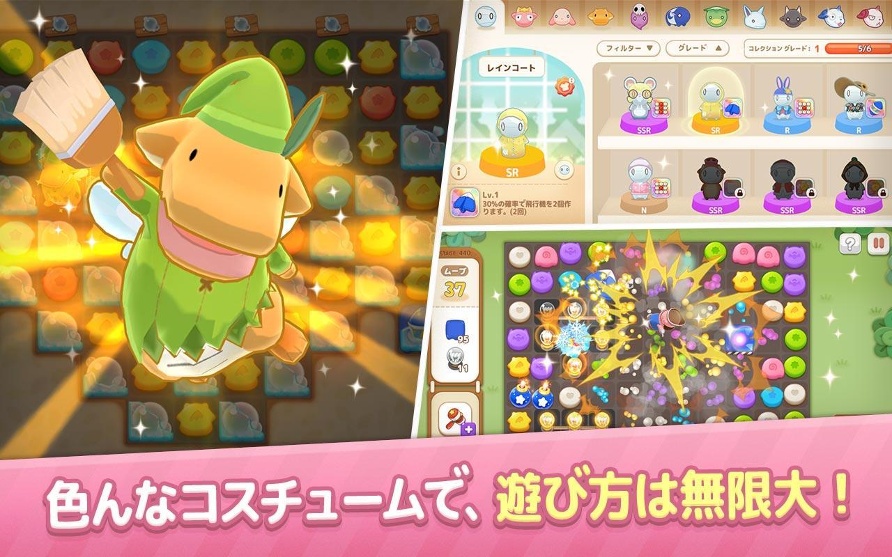 ミイラの飼い方 パズルで育てる不思議な生き物 For Android Apk Download