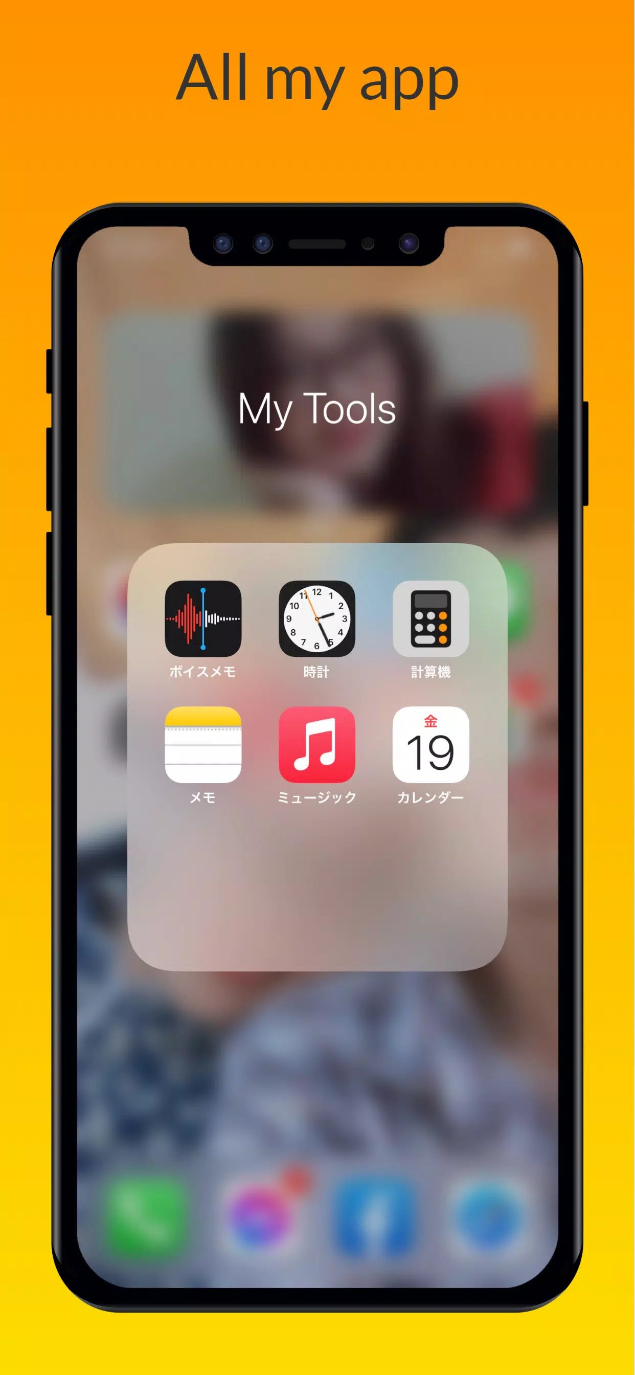 Icalendar Calendar Ios 15安卓下载 安卓版apk 免费下载