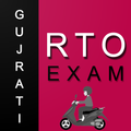 RTO Exam: In Gujarati