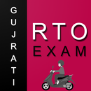RTO Exam: In Gujarati APK