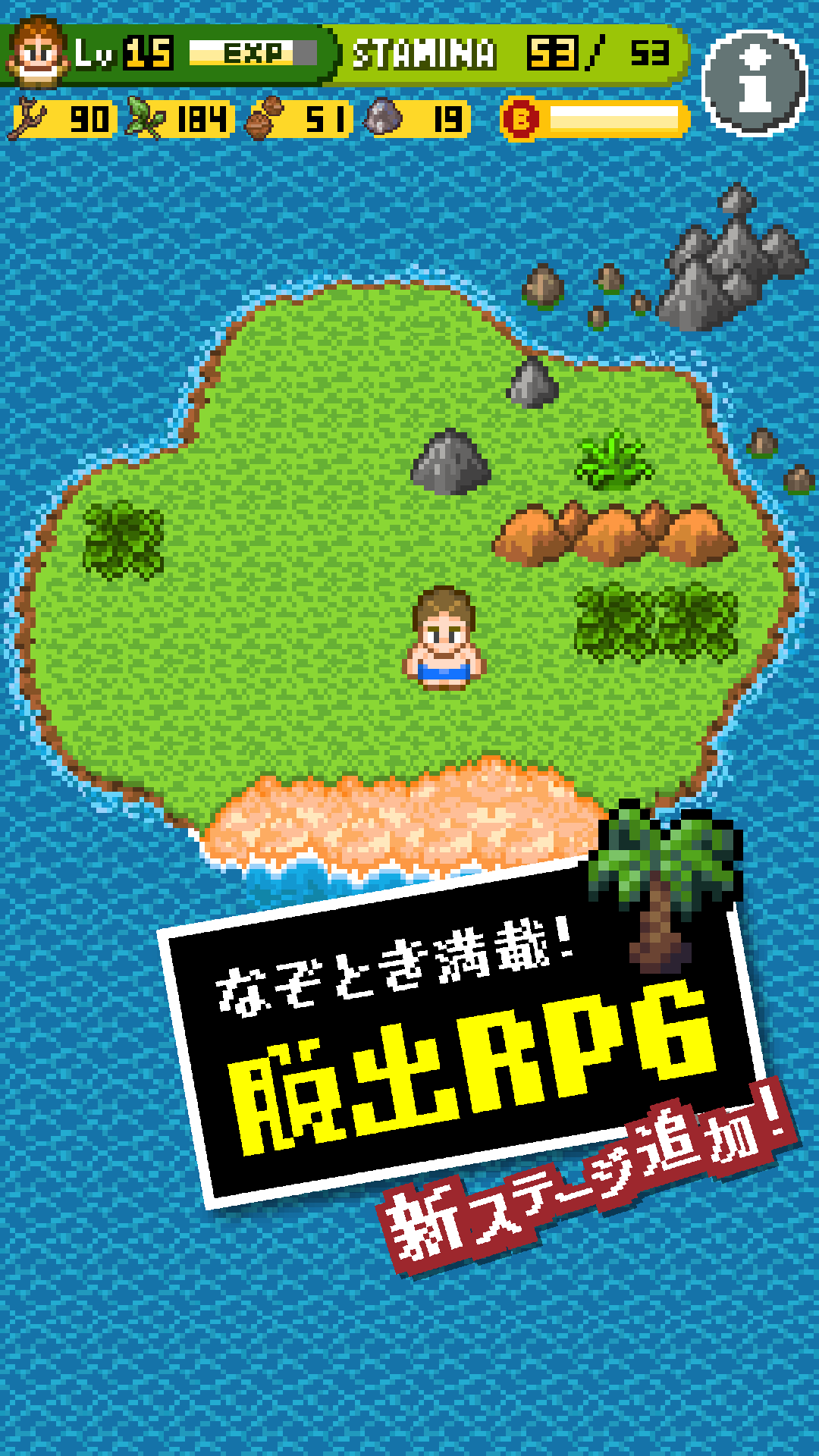 無料で 無人島クエスト 1 2 アプリの最新版 Apk2 1 3 2をダウンロードー Android用 無人島クエスト 1 2 Apk の最新バージョンをダウンロード Apkfab Com Jp 無料で 無人島クエスト 1 2 アプリの最新版 Apk2 1 3 2をダウンロードー Android用 無人島クエスト 1 2 Apk の最新バージョンをダウンロード Apkfab Com Jp