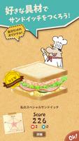 サンドイッチ屋経営 Happy Sandwich Cafe スクリーンショット 1