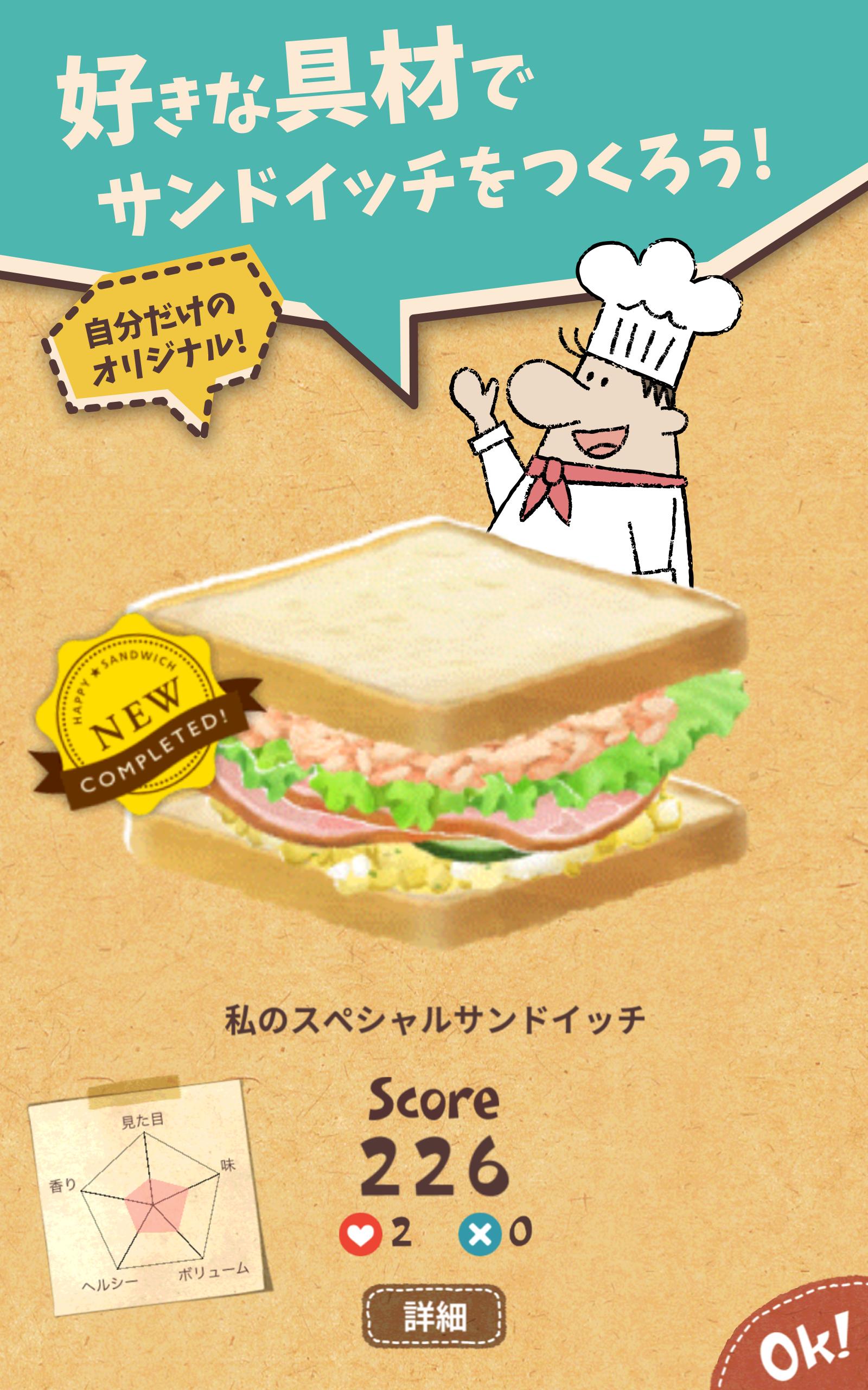 Android 用の かわいいサンドイッチ屋さん Happy Sandwich Cafe Apk をダウンロード Android 用の かわいいサンドイッチ屋さん Happy Sandwich Cafe Apk をダウンロード