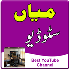 Mian Studio - Best YouTube Channel -Learn Computer icône