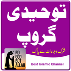 Toheedi Islamic Channel simgesi