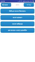 Bcs bangla grammar-বিসিএস বাংলা ভাষা ও সাহিত্য Cartaz