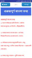 Bcs bangla grammar-বিসিএস বাংলা ভাষা ও সাহিত্য imagem de tela 2