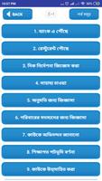 কোথায় কোন ইংরেজি বলবেন Plakat