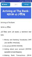 কোথায় কোন ইংরেজি বলবেন Screenshot 1