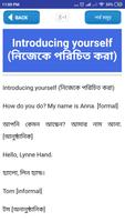 কোথায় কোন ইংরেজি বলবেন Screenshot 3