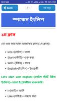 ১৫ দিনে ইংরেজি শিখুন ইংরেজিতে কথা বলার সহজ উপায় Screenshot 1