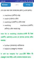 ১৫ দিনে ইংরেজি শিখুন ইংরেজিতে কথা বলার সহজ উপায় Screenshot 2