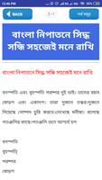 সকল সরকারি চাকরির পূর্ণাঙ্গ প্ Screenshot 1