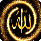 Allah Wallpaper आइकन