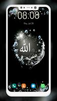 Allah Wallpaper स्क्रीनशॉट 1