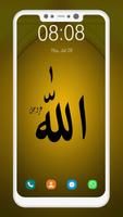 Allah Wallpaper screenshot 3