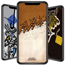 fondo de pantalla de Kaligrafi APK