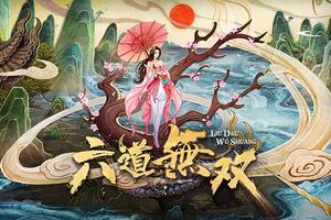 妖神在上 bài đăng