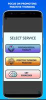 Cognitive Behavioral Therapy screenshot 1