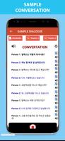 برنامه‌نما Talk to me in korean عکس از صفحه