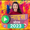 Download Video Status - Hindi APK