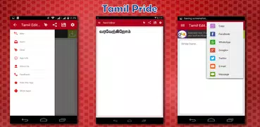 Tamil Pride Tamil Editor