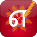 Tamil Pride Tamil Editor APK