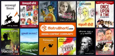 Matrubharti Novels and Stories