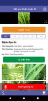 AcroSeeker™ ảnh chụp màn hình 3