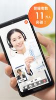 NiCOMS（ニコムス）｜日本調剤オンライン薬局サービス imagem de tela 1
