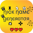 Nickname Generator: Nickname APK