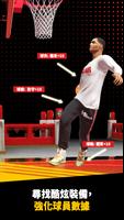 NBA All-World 截圖 2